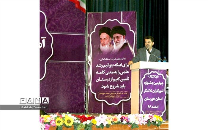 آموزش ١٢٠هزار ساعته مربیان پیش دبستانی در راستای کیفی سازی آموزش