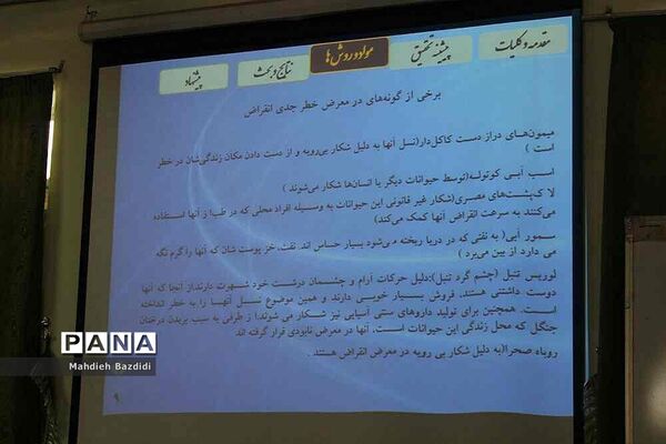 داوری جشنواره خوارزمی در دبیرستان تزکیه