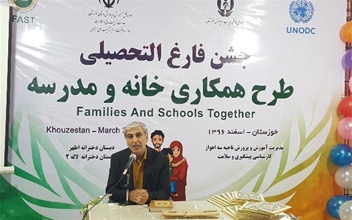 مهمترین وظیفه شورای هماهنگی کمک به آموزش و پرورش در اجرای طرح های مبارزه با آسیب های اجتماعی است