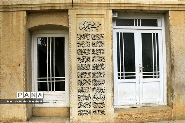 باغ ارم شیراز
