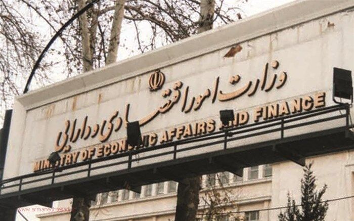 دولت پارسال چقدر از اموال خود را فروخت؟