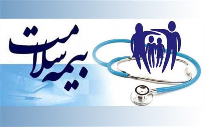 ثبت نام 4000 نفر در طرح همیاران بیمه سلامت