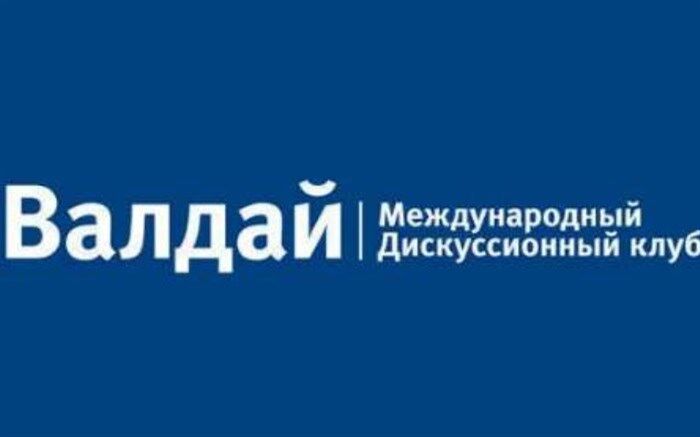 برگزاری مذاکرات ایران - روسیه از سوی باشگاه والدای روسیه در تهران