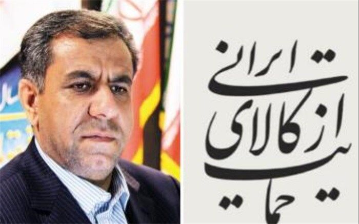حمایت همه جانبه مسئولین شهرری  از تولید داخلی
