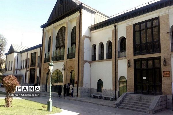 مجموعه فرهنگی ، تاریخی نیاوران
