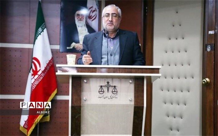 رئیس کل دادگستری استان البرز : کاهش محسوس سرقت در استان البرز