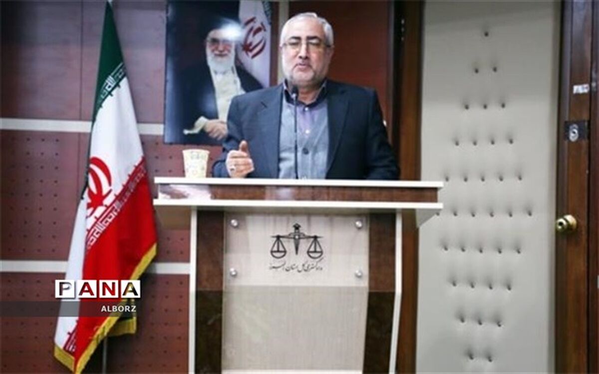 رئیس کل دادگستری استان البرز : کاهش محسوس سرقت در استان البرز
