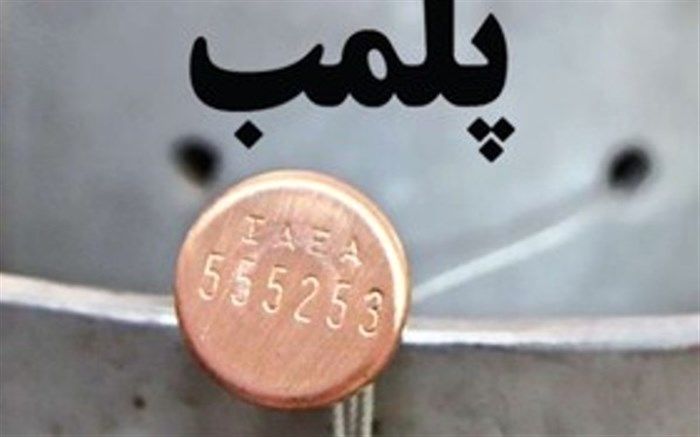 پلمب 2100 مکان متخلف بهداشتی در ایام نوروز