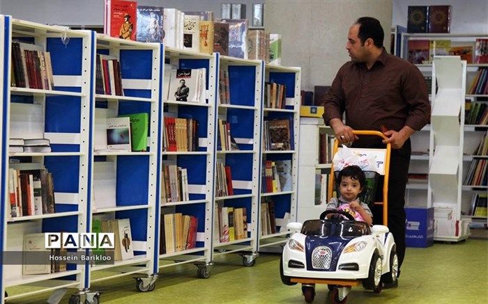 کتابی درمورد خودآگاهی برای کودکان ایرانی منتشر شد