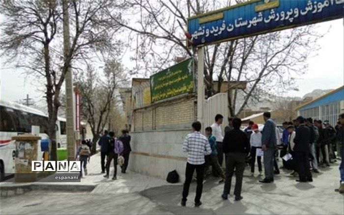 اعزام دانش آموزان مدارس روستایی فریدونشهر به اردو