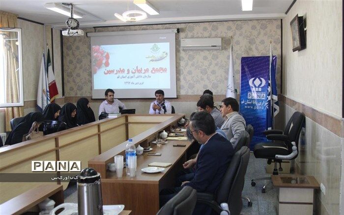 اولین جلسه مجامع پیشتازان استان قم در سال جدید برگزار شد