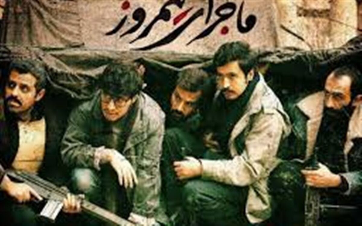 «ماجرای نیمروز» مهدویان در «گیشه»