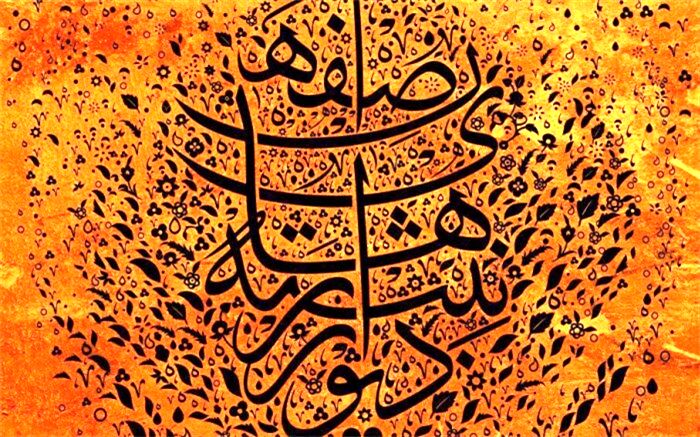 برپایی نمایشگاه عکس "دیوار نبشته های قدیم اصفهان" در پاریس