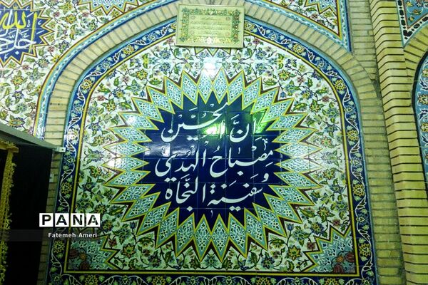 آرامگاه سید محمد علی نسابه  در داراب