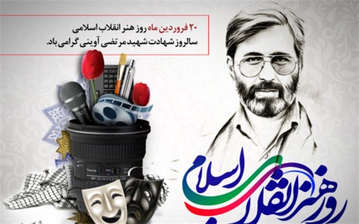 باغ موزه هنر ایرانی میزبان برگزیدگان هفتمین جشنواره بین المللی شعر انقلاب شد