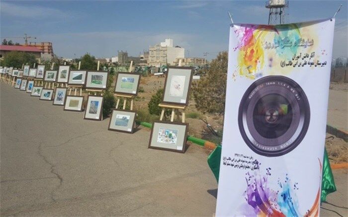 نمایشگاه عکسی با موضوع گردشگری  در دبیرستان  علی ابن ابیطالب(ع) ناحیه 2 زاهدان افتتاح شد
