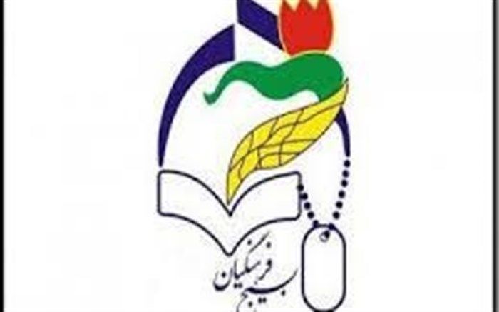 برگزاری جلسه «حلقه صالحین» شهید حسن زاده در اداره کل آموزش و پرورش قم