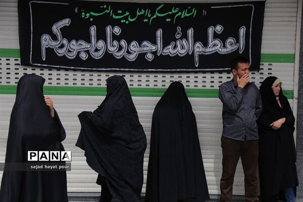 دسته عزاداری خادمان  حرم حضرت فاطمه معصومه