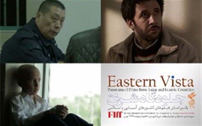 فیلم‌های کوتاه خارجی بخش «جلوه گاه شرق» جشنواره جهانی فجر اعلام شد