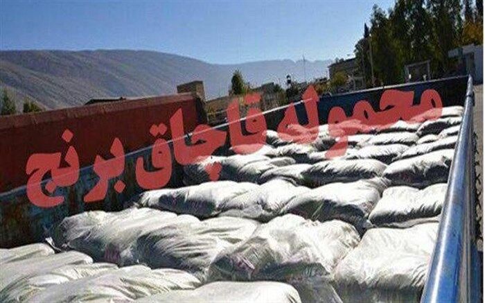 برنج قاچاق میلیاردی در لامرد توقیف شد