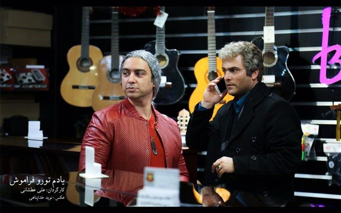 چهاردهمین حضور بین‌المللی فیلم «یادم تو رو فراموش»