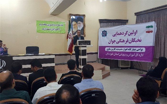 مدیرکل آموزش و پرورش خوزستان: مهم‌ترین اولویت آموزش و پرورش آموزش مهارت‌های زندگی اجتماعی است