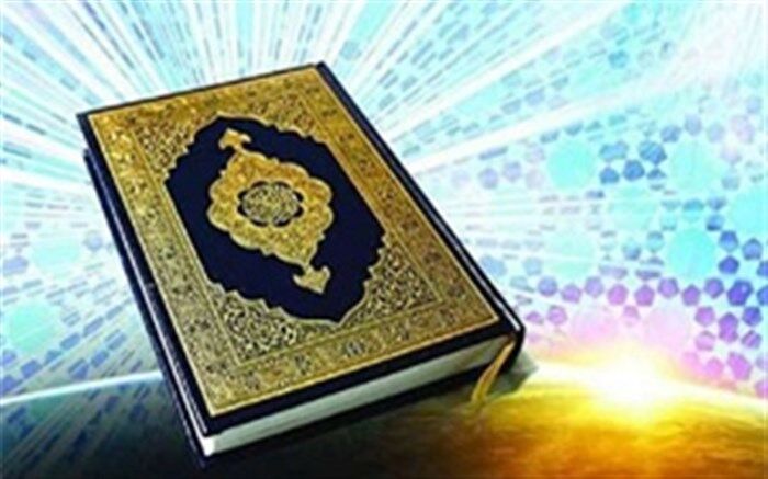 برگزاری ۵۸ دوره آموزشی قرآن کریم در شهرستان سمنان