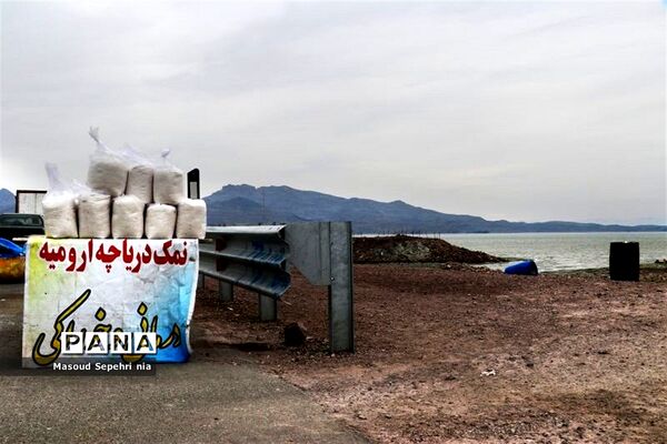دریاچه ارومیه در بهار ۹۷