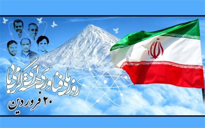 مراسم دوازدهمین سالروز فناوری هسته‌ای کشور با حضور رئیس جمهوری آغاز شد