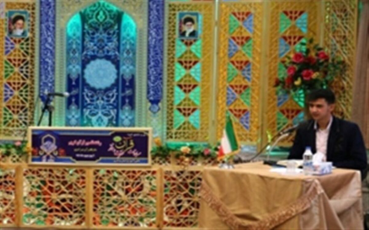 حضور هزار و 250 نفر در سی و ششمین مسابقات قرآن، عترت و نماز دانش آموزان استان مرکزی