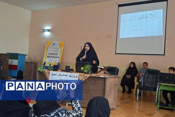 صعود به قله‌های تکنولوژی و فناوری با ارتقا سواد دیجیتال معلمان 