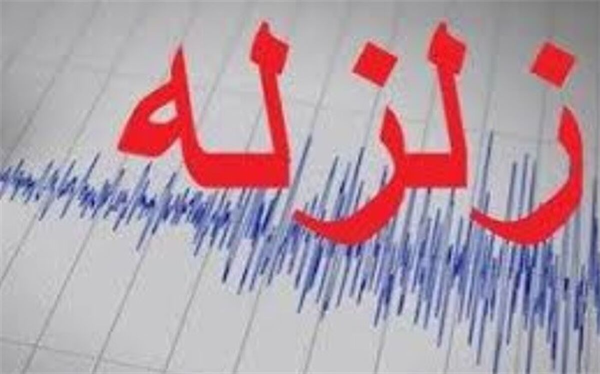 زلزله 4.4 ریشتری سردشت را لرزاند