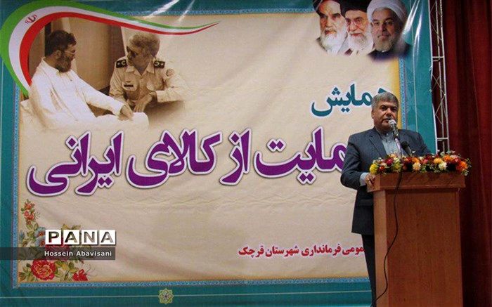 خدمتگزاری به خانواده شهدا سرلوحه دولت است