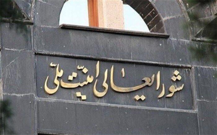 تودیع معاون سیاسی- اجتماعی دبیرخانه شورای عالی امنیت ملی
