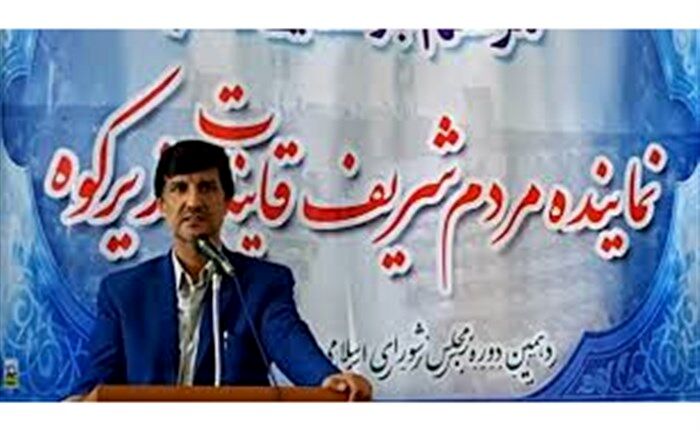 نماینده مردم قاین و زیرکوه در مجلس شورای اسلامی: رفع نیازهای آموزشی قاین و زیرکوه در گرو همت خیران مدرسه ساز است