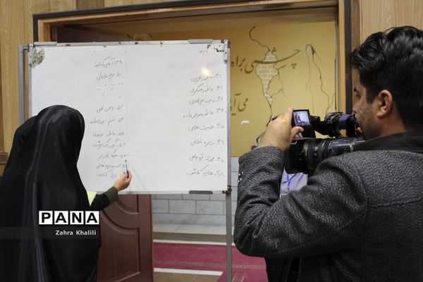 برگزاری نهمین دوره مجلس دانش آموزی استان فارس در شیراز