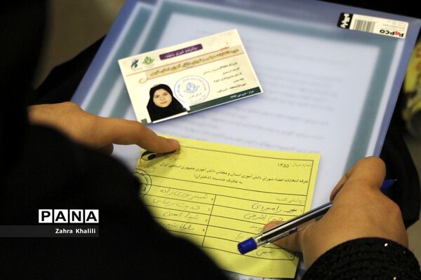 برگزاری نهمین دوره مجلس دانش آموزی استان فارس در شیراز