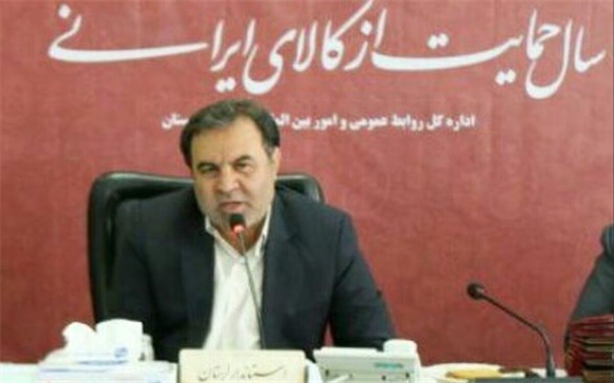 استاندار لرستان : لرستان دارای ظرفیت‌های خوب در حوزه گردشگری است