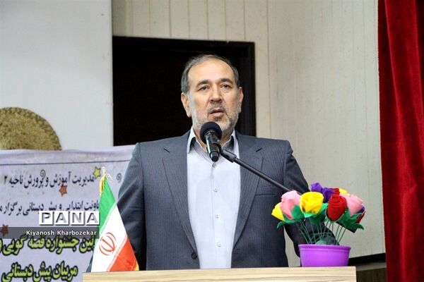 اختتامیه اولین جشنواره قصه گویی ویژه مربیان پیش دبستانی آموزش و پرورش ناحیه 2 ارومیه