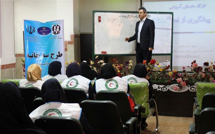 برگزاری کارگاه آموزشی پیشگیری اولیه از اعتیاد در چهاردانگه