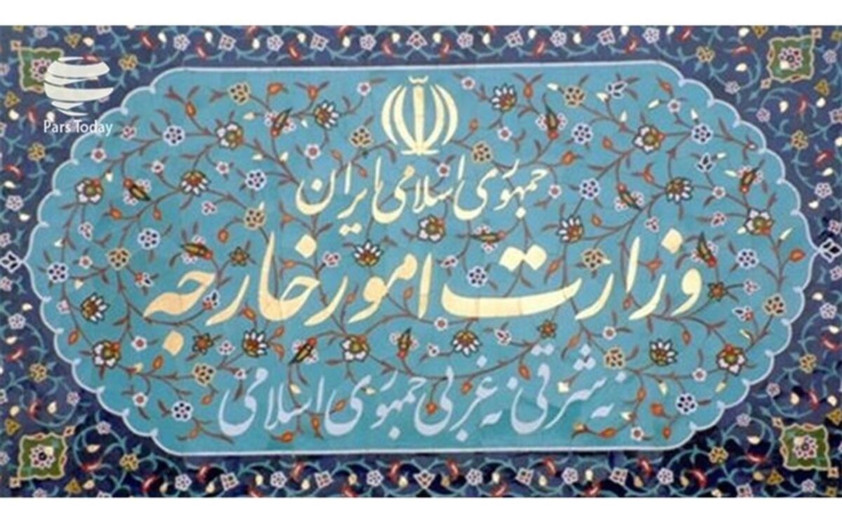 کانال سخنگوی وزارت امور خارجه هم از تلگرام رفت