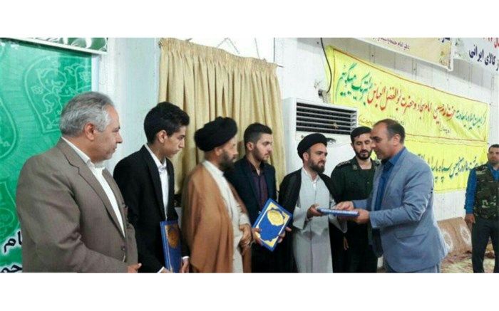 تجلیل از افتخارآفرینان مسابقات تکواندو در نماز جمعه شهرقدس