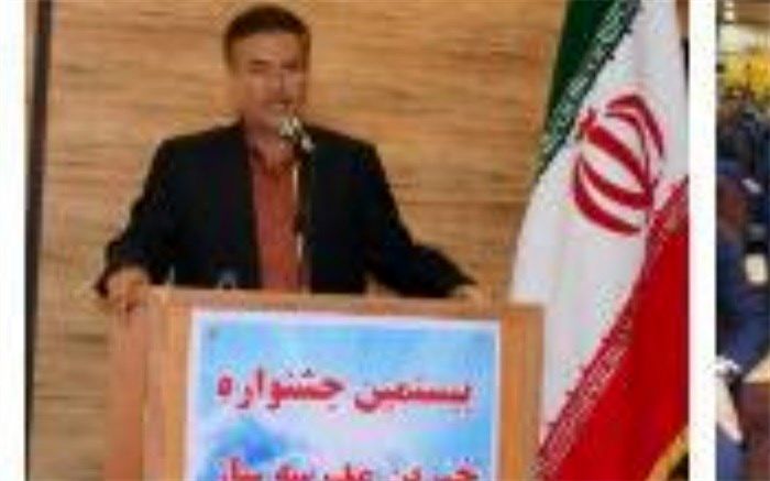 برگزاری بیستمین جشنواره خیرین مدرسه ساز آموزش و پرورش ناحیه ۲ خرم آباد