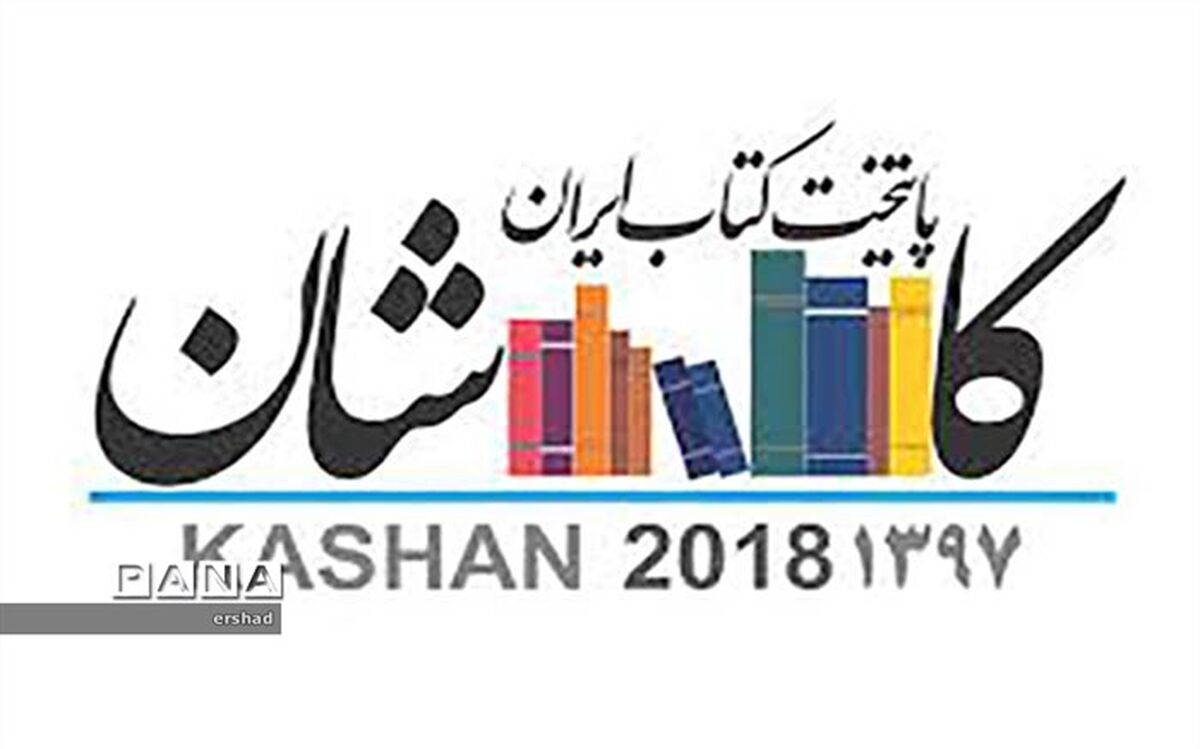 شهرها از ظرفیت های تاریخی خود برای رویدادهای فرهنگی استفاده کنند