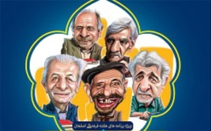 اجرای "شب شعر طنز" با محوریت فرهنگ ترافیک