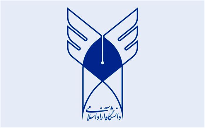 اعلام زمان و نحوه ارائه نمره آزمون زبان خارجی برای دانشجویان دوره های دکتری دانشگاه آزاد