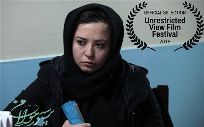 نامزدی 3 رشته‌ای «پرسه در حوالی من» در جشنواره لندن