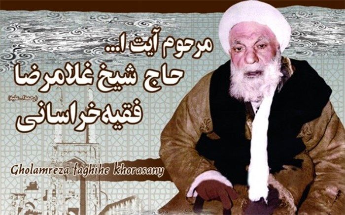 پرداختن به ابعاد شخصیتی شیخ غلامرضا یزدی از هر جهت سازندگی دارد