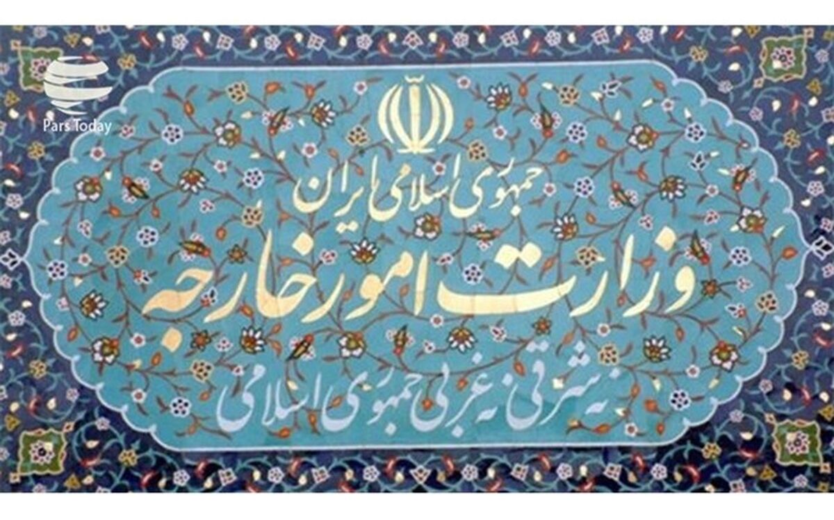 پاسخ وزارت امور خارجه به انتقادات برخی رسانه ها از سفر وزیر امور خارجه به نیویورک