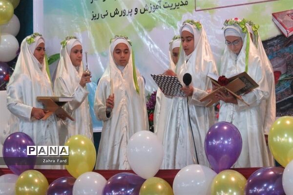 مراسم جشن عبادات دانش آموزان نیریزی